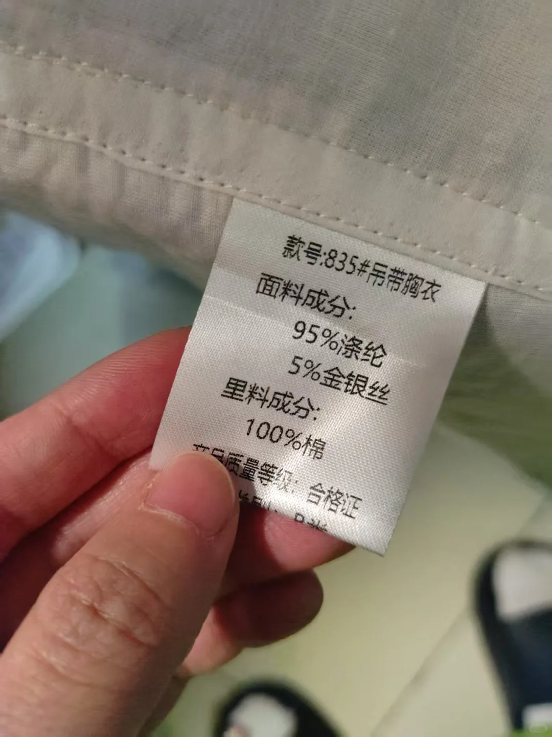 弥爱🌈一张多的鱼骨胸衣上身测评