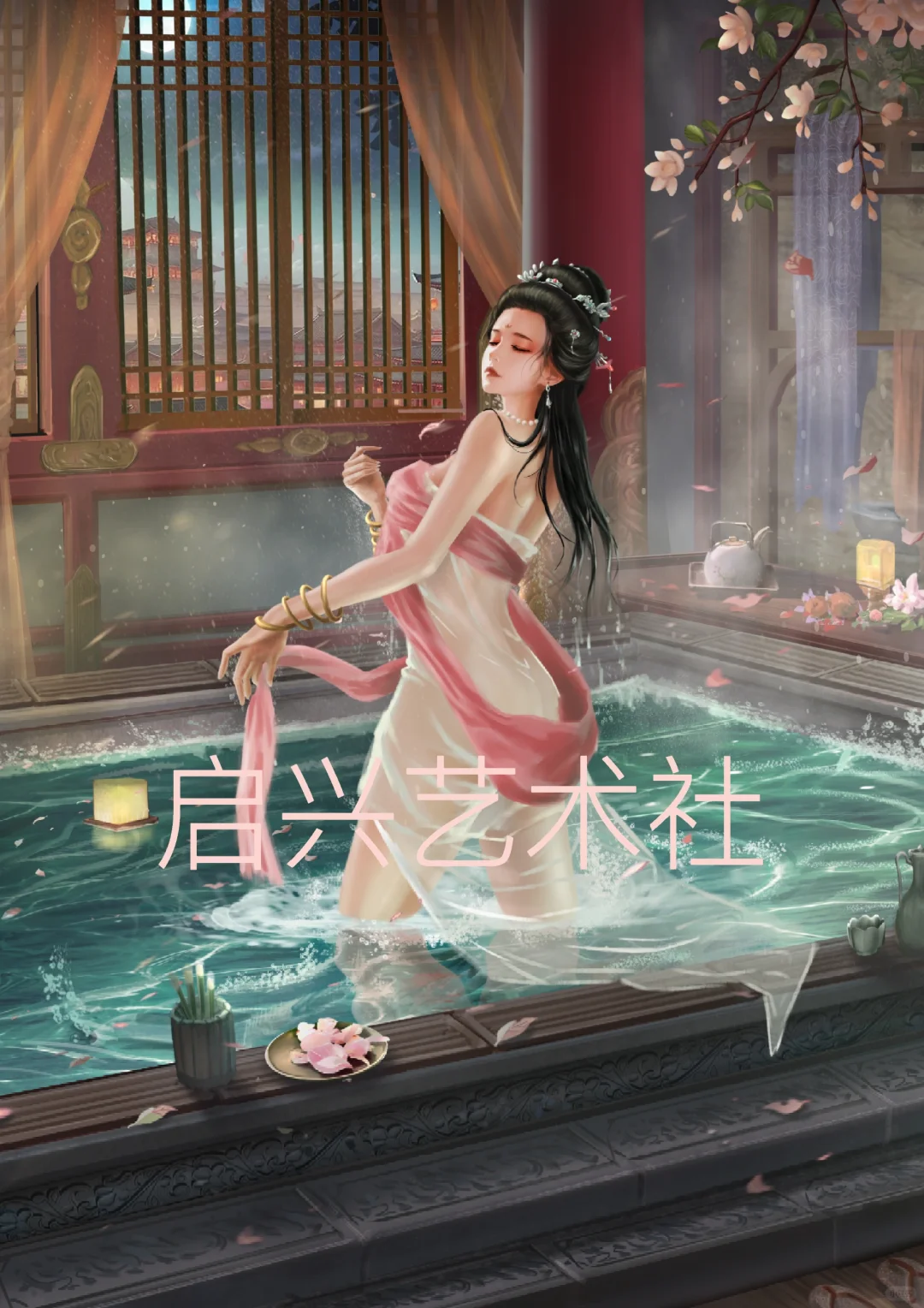 原创手绘 四大美女 贵妃出浴