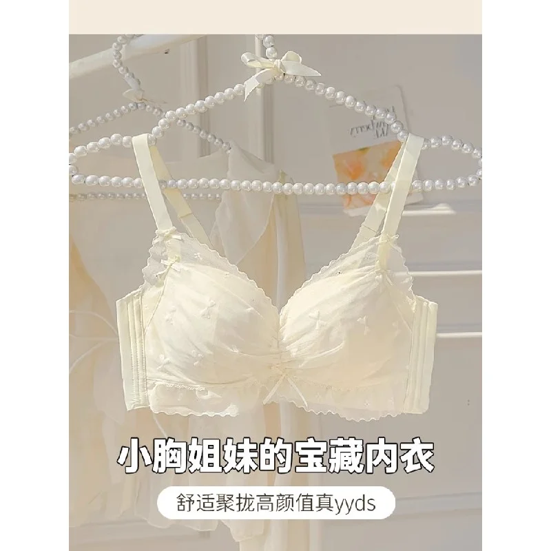 内衣夏季女薄款防下垂收副乳聚拢小胸上托调