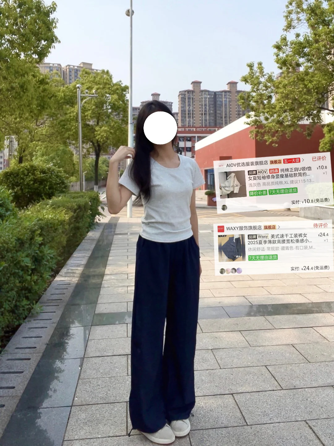 一套才30➕咱也是便宜衣服贵贵穿了！！