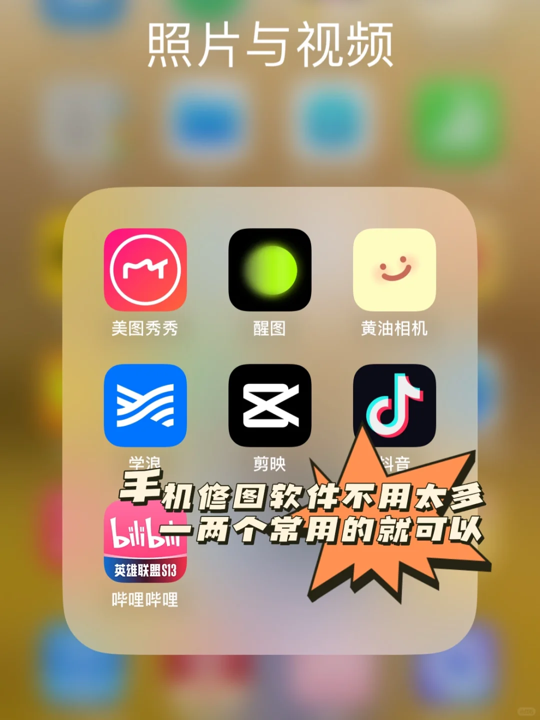 薅羊毛❗️我是如何做到不花一分钱学摄影❗️