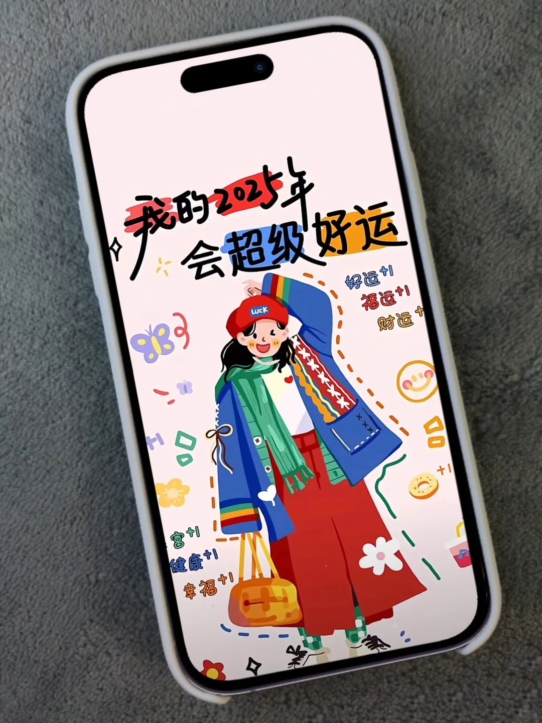 超级好运壁纸