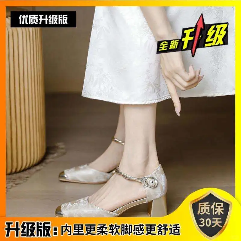 复古方头高跟鞋女中空2024夏季新中式国