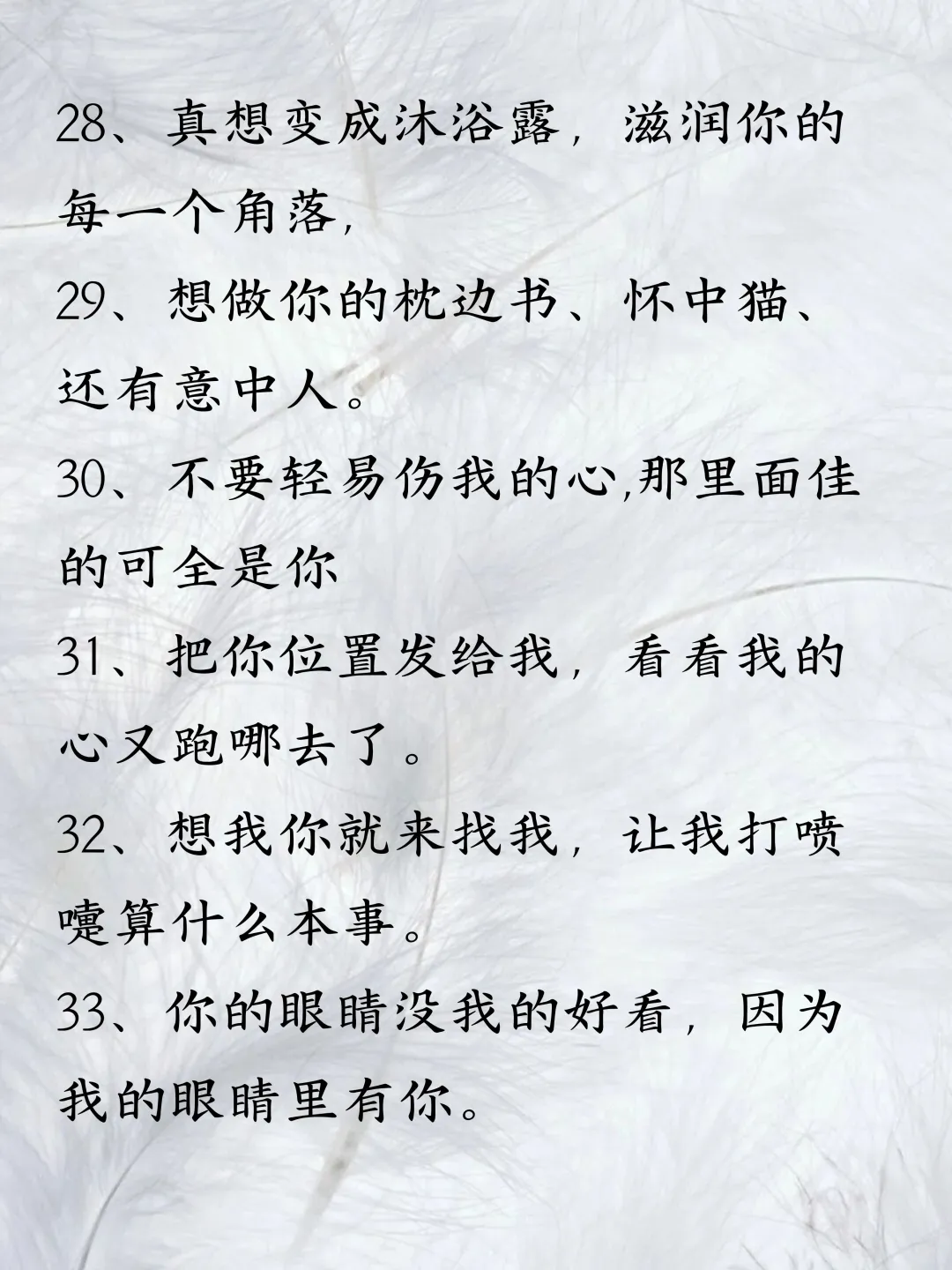 “句子不黄撩人很强”