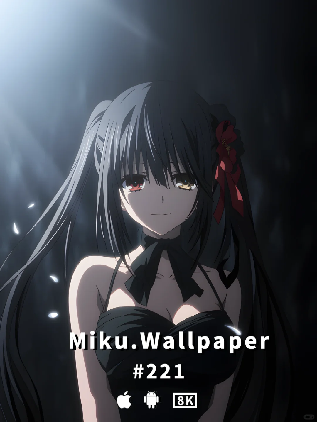 MIKU壁纸｜时崎狂三｜约会大作战 ~