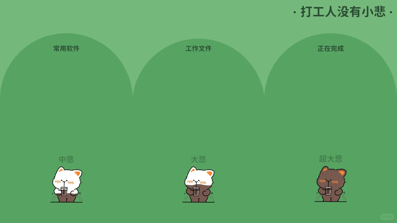 wallpaper｜超清4K电脑桌面壁纸