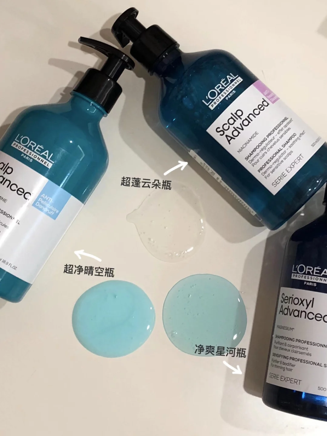 欧莱雅PRO洗发水！细软塌求你们买！