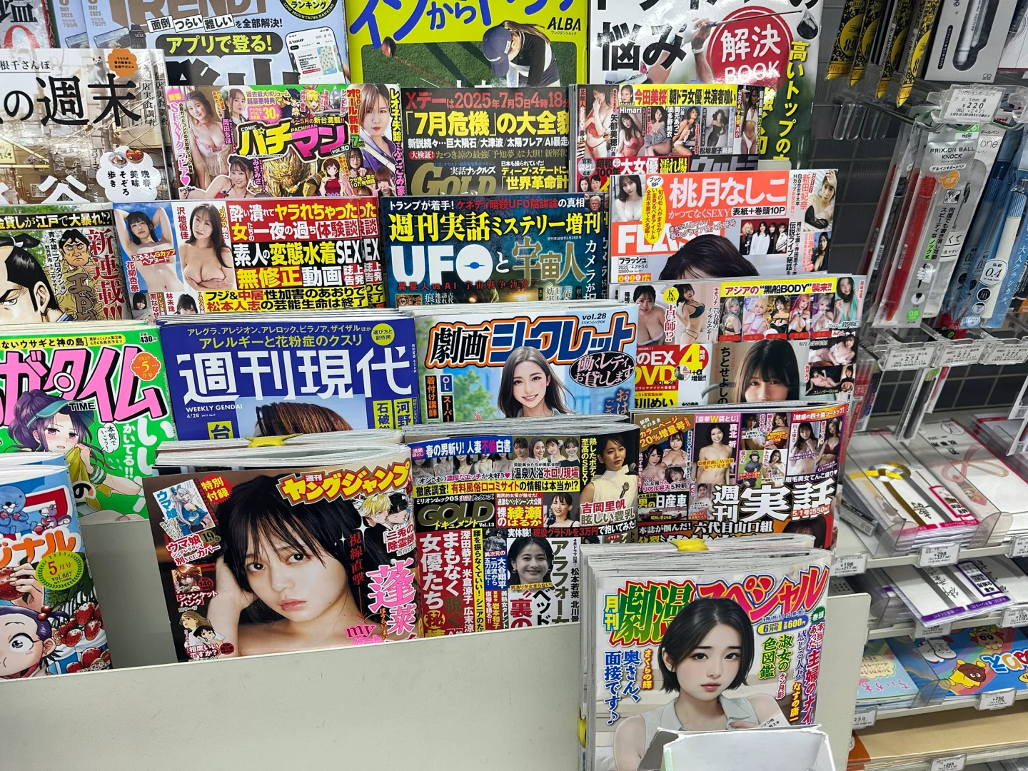 日本特产