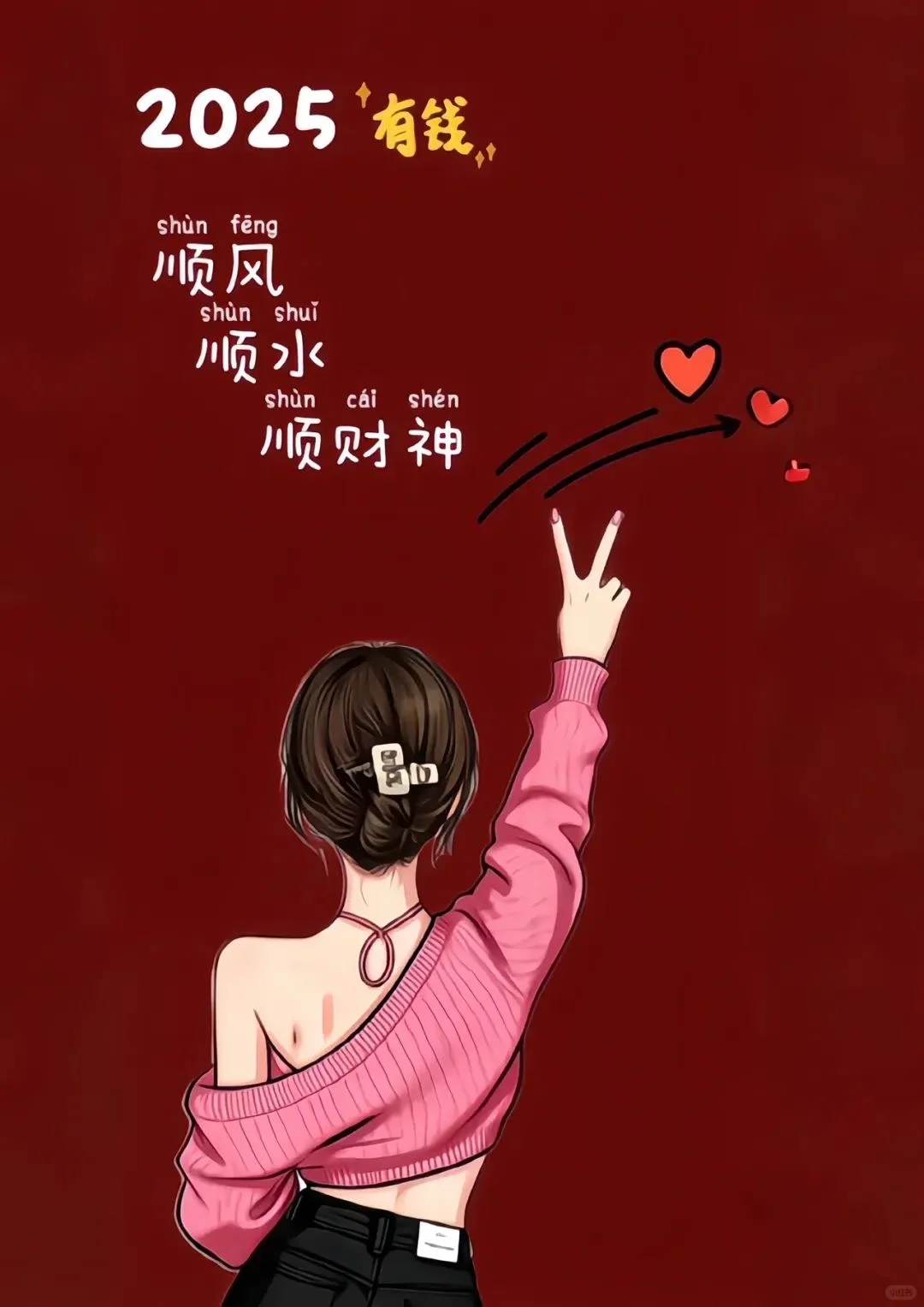 愿所有的美好都如期而至