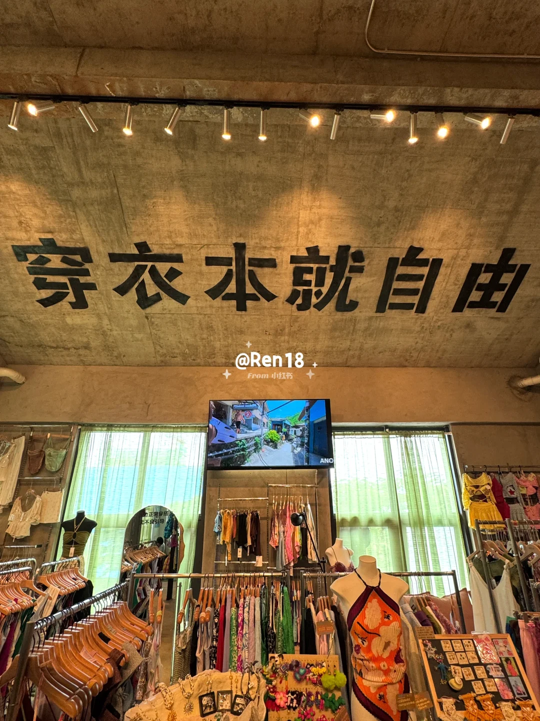 穿衣本就自由👙