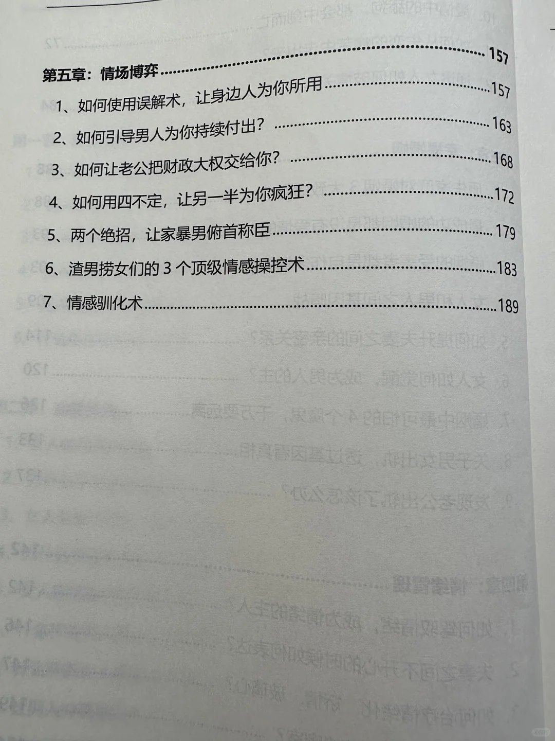 女生富养自己最好的方式：练