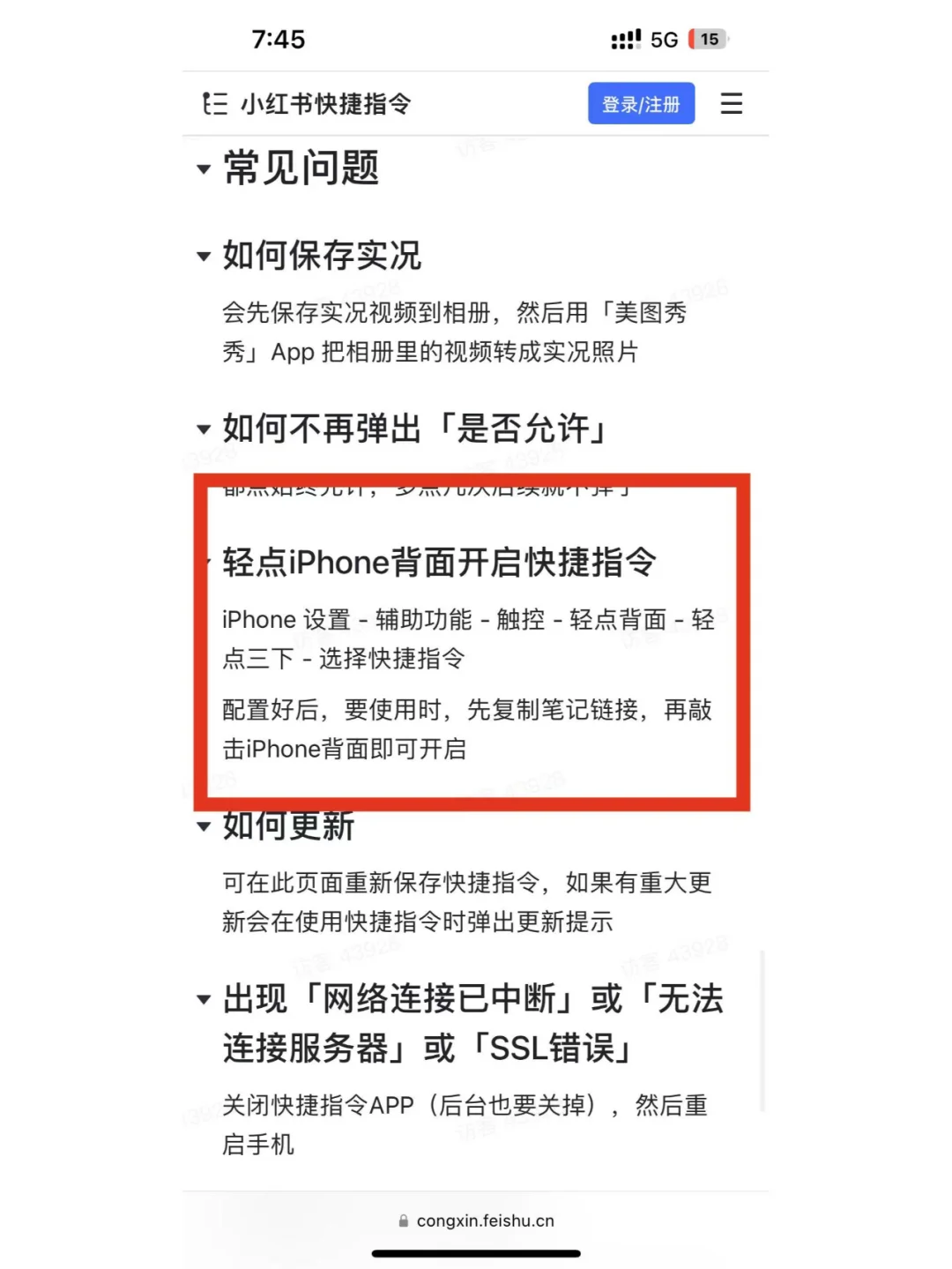  小红书下载神操作！两步存图，水印秒没