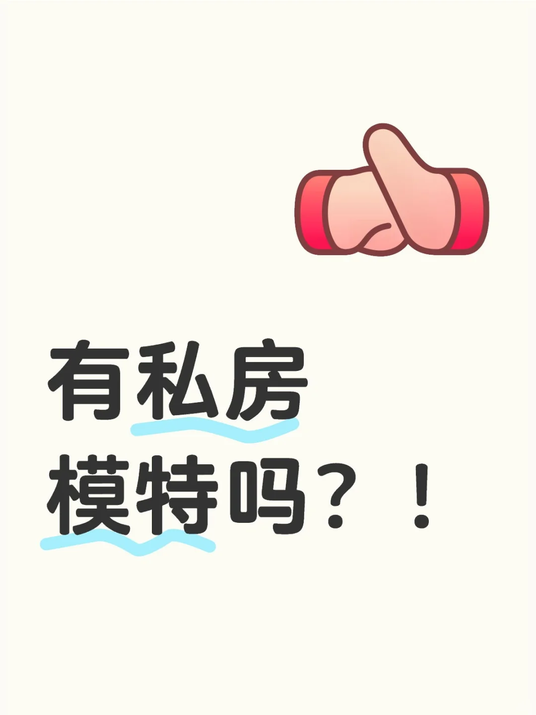 长沙招聘！