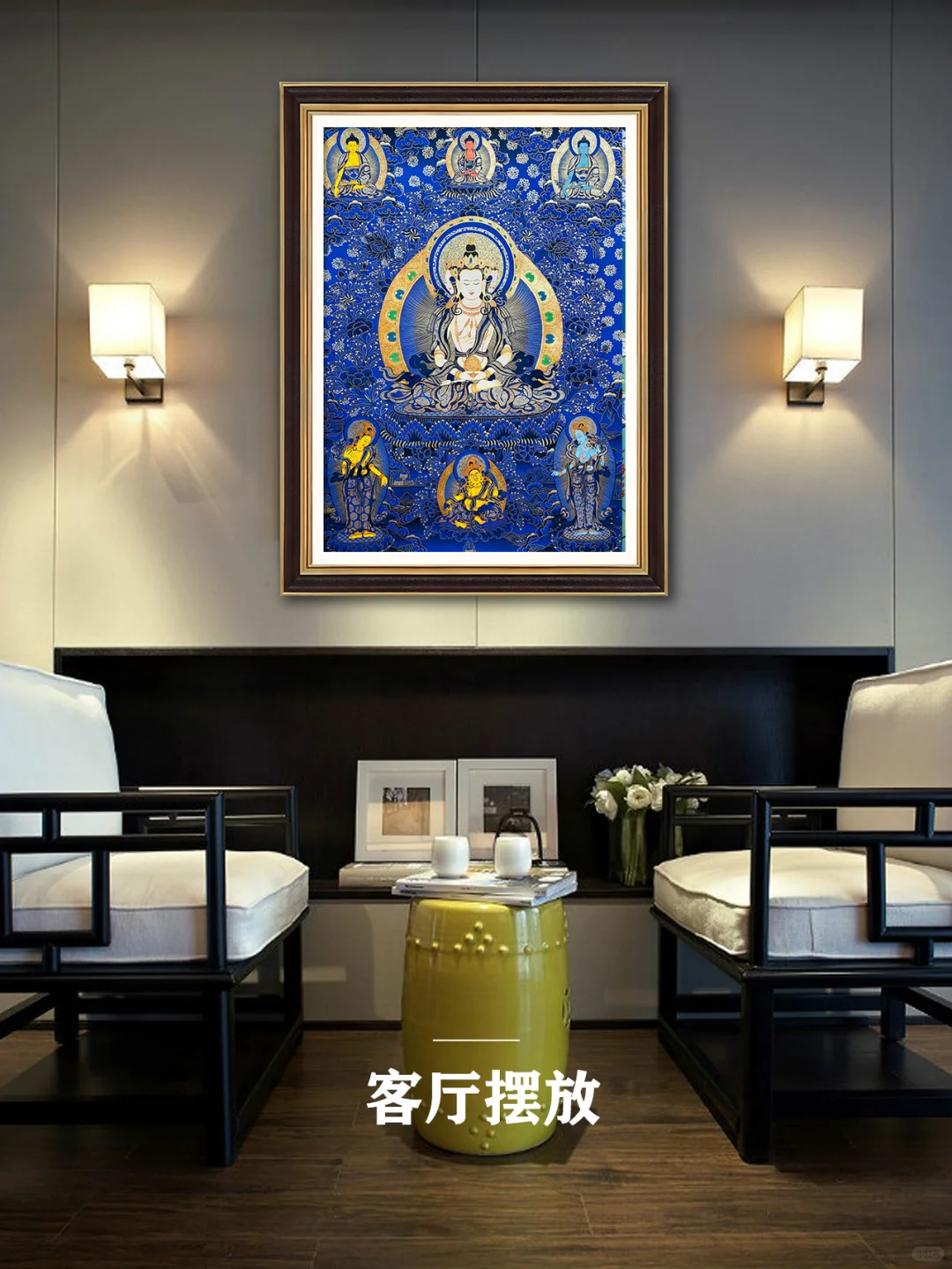 【壁纸分享】精品蓝唐大日如来唐卡壁纸