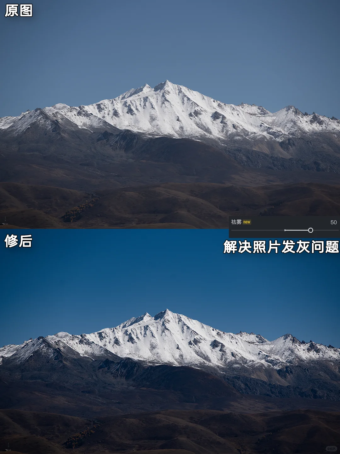 旅拍高效处理神器！还好我发现的早
