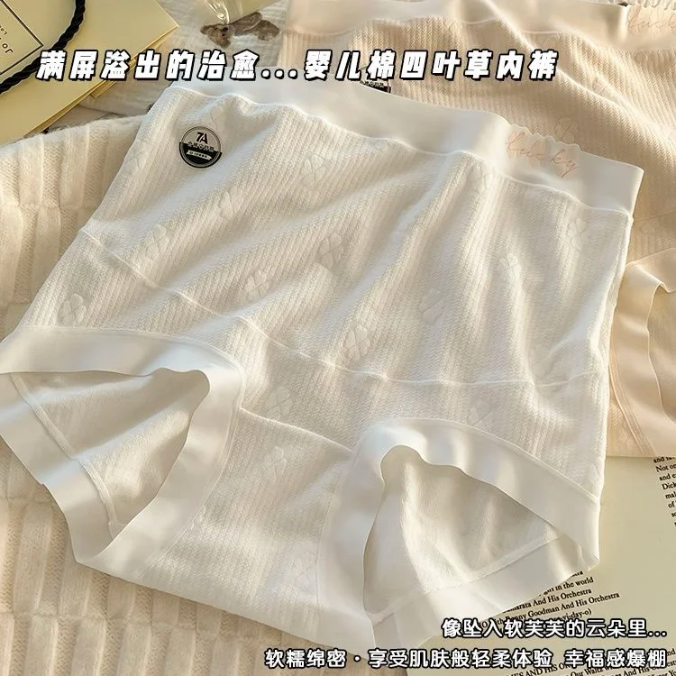 孕期必备🤰无痕内裤推荐