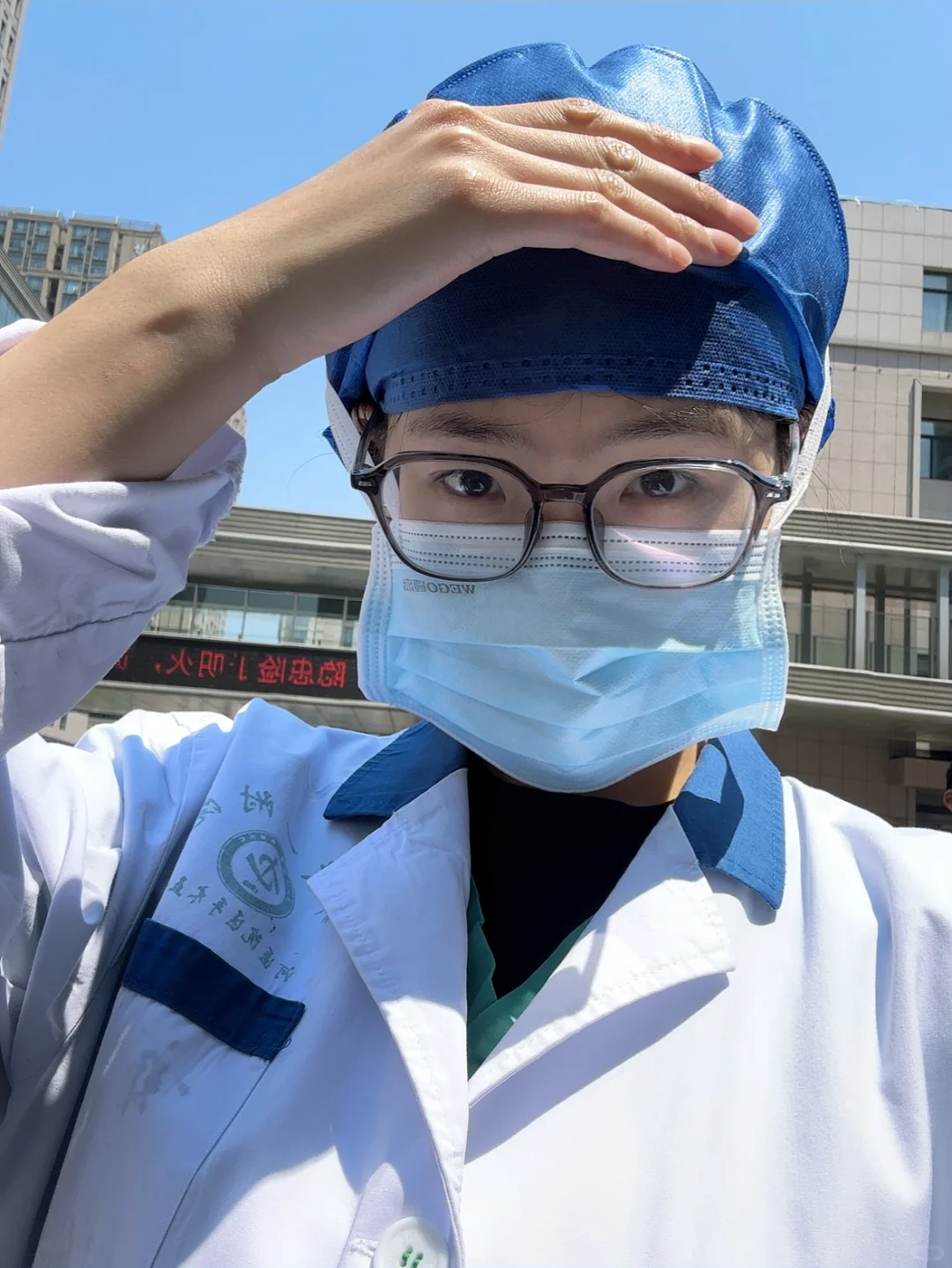 我穿白大褂的 能不能不要叫我美女/靓妹