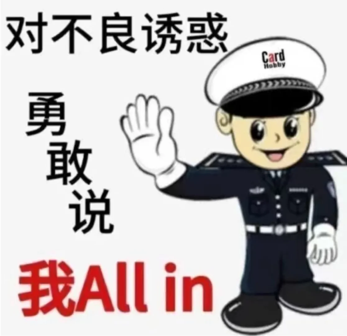 成年人约会请用纯勾引🪝