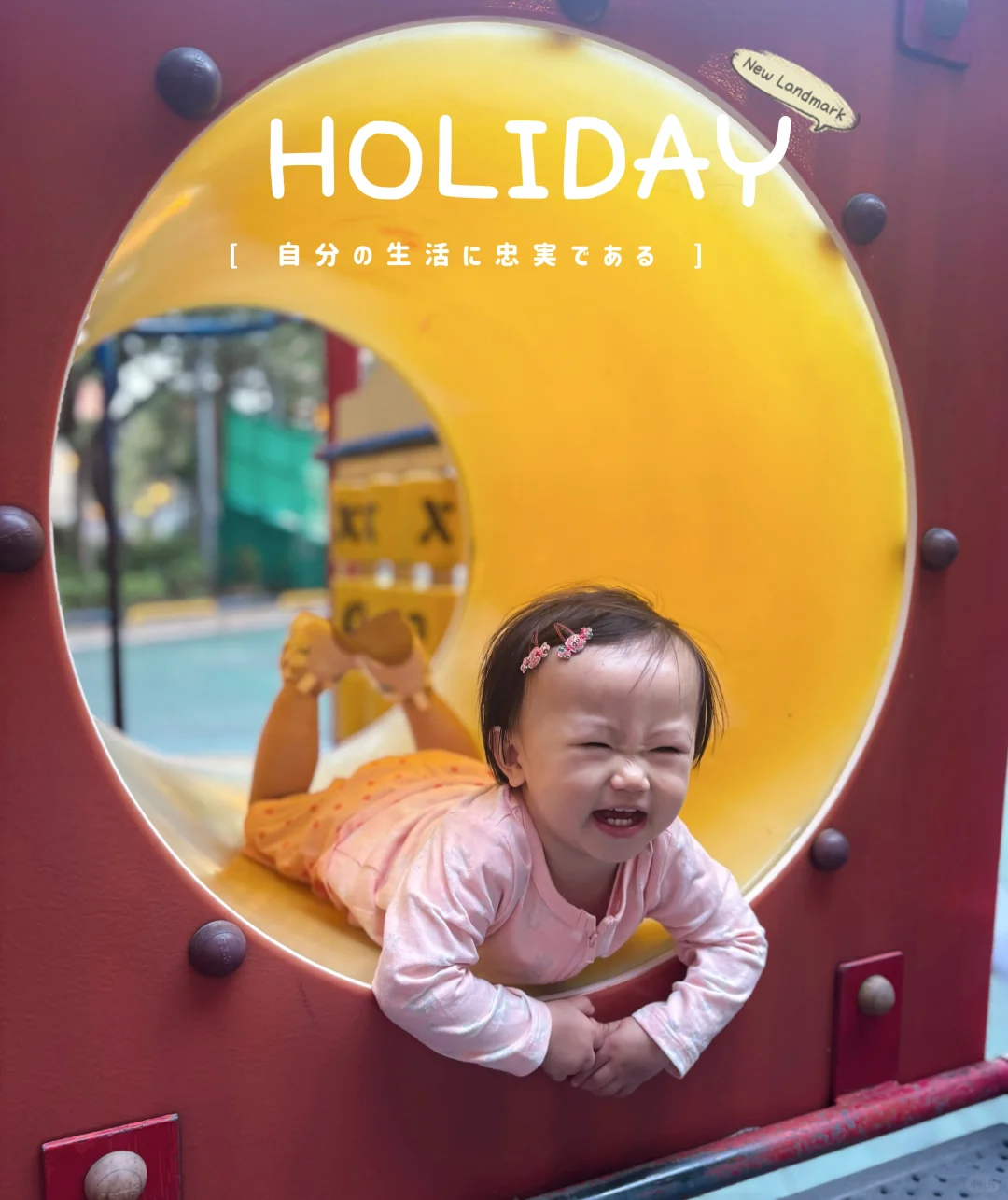 母親節快樂