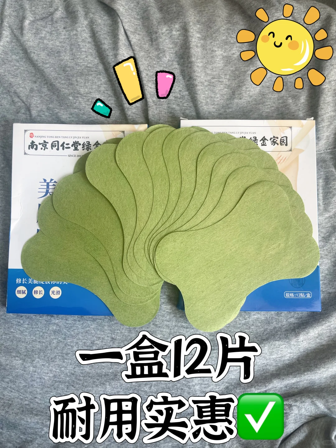 腿粗女孩必看！！懒人瘦腿攻略公开了🫣