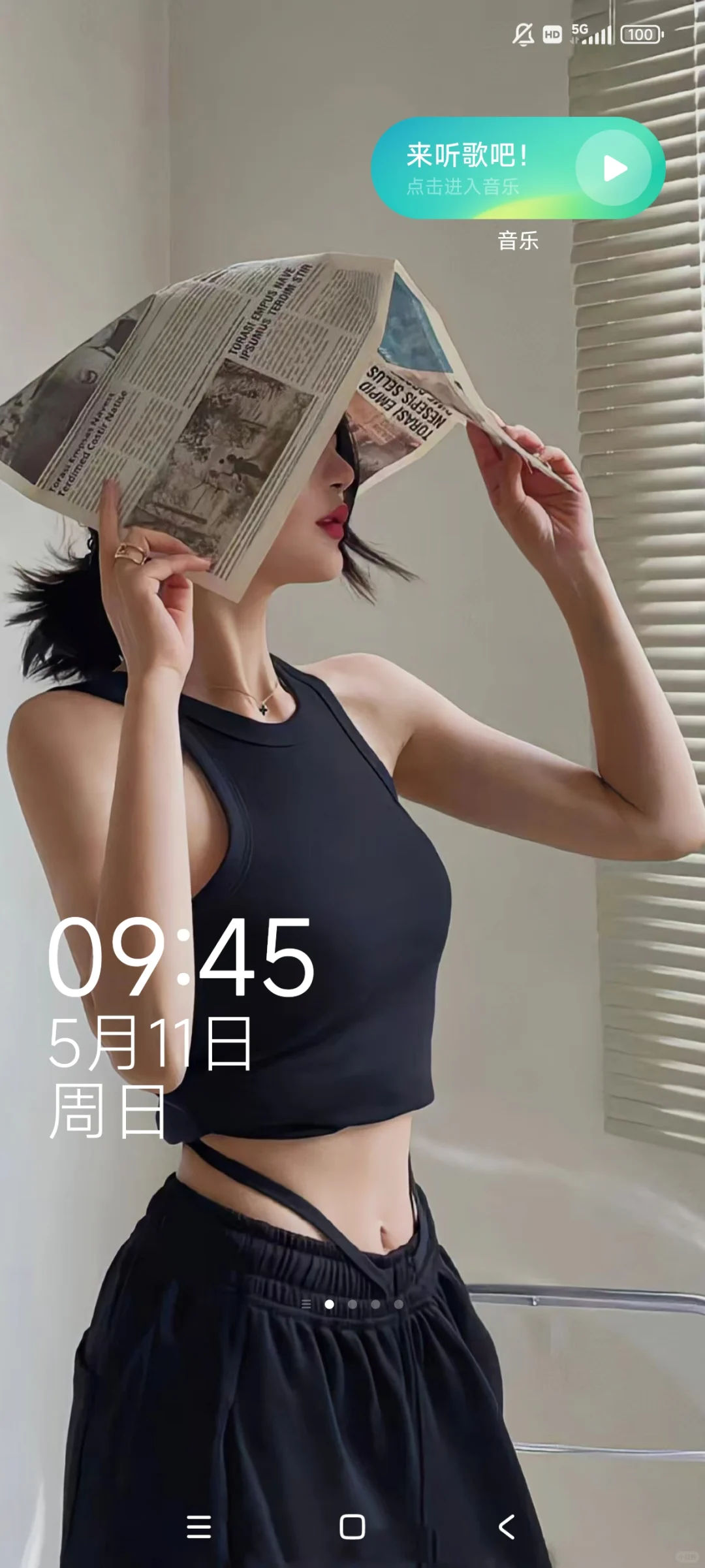 不被定义的风格|高级壁纸