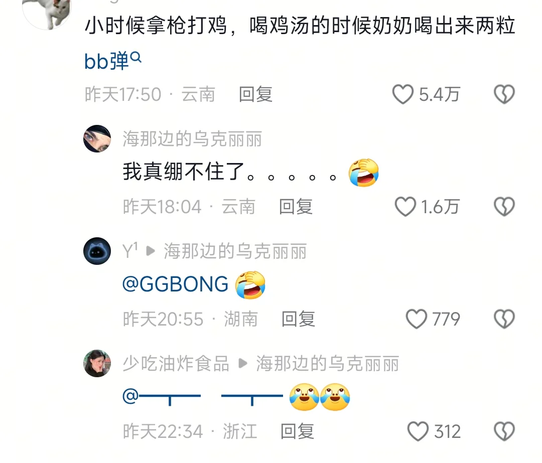 没有一顿打是白挨的