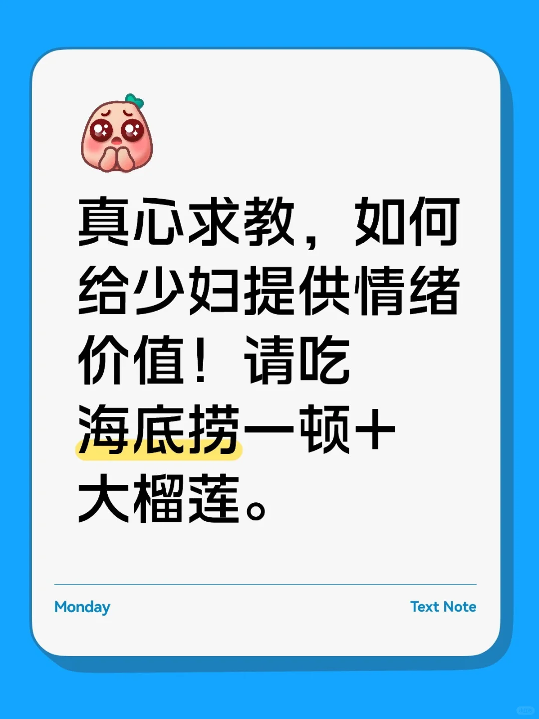 如何给少妇提供情绪价值。