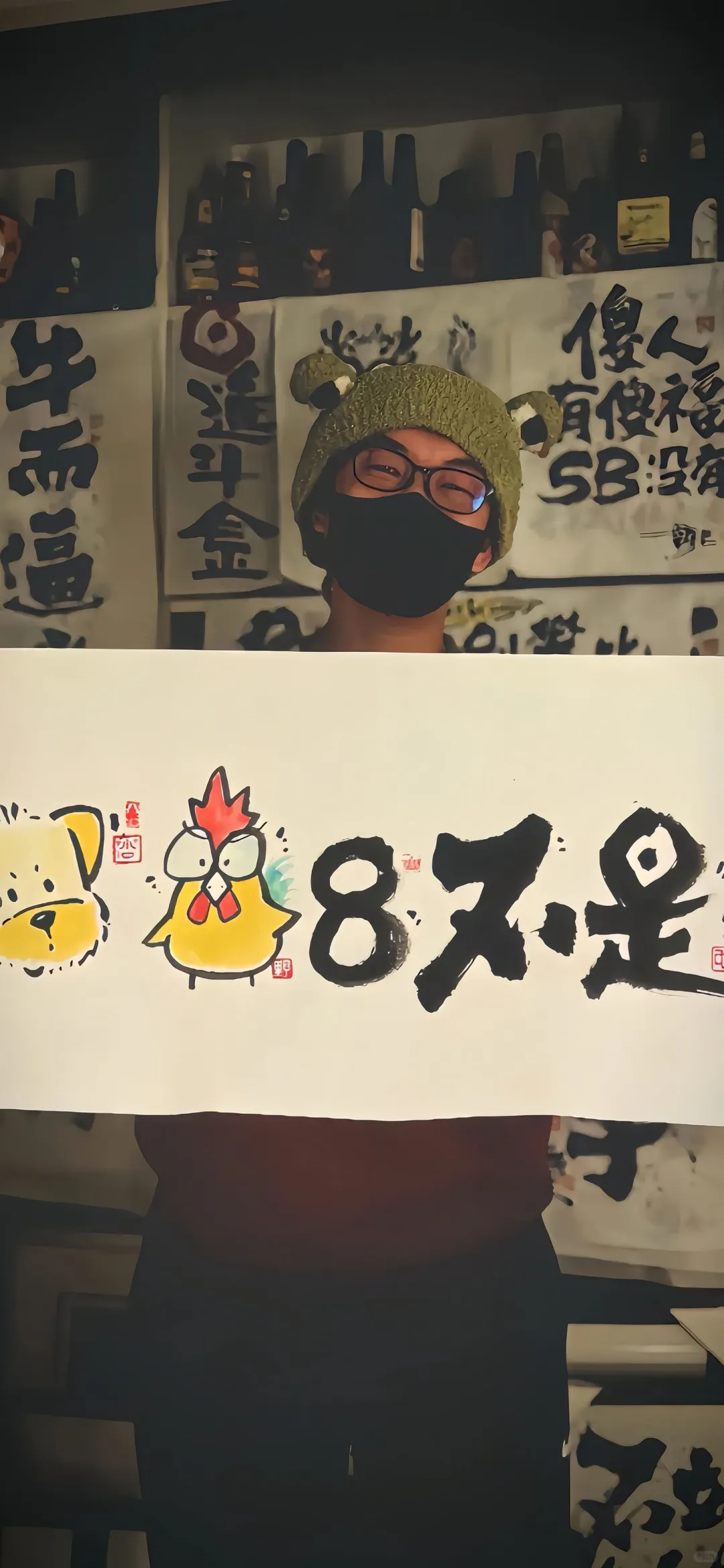 不慌不忙，万事皆遂的壁纸