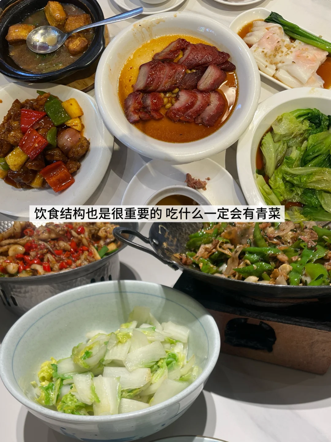 中农女大｜我超满意自己的身材！（附减肥奥义