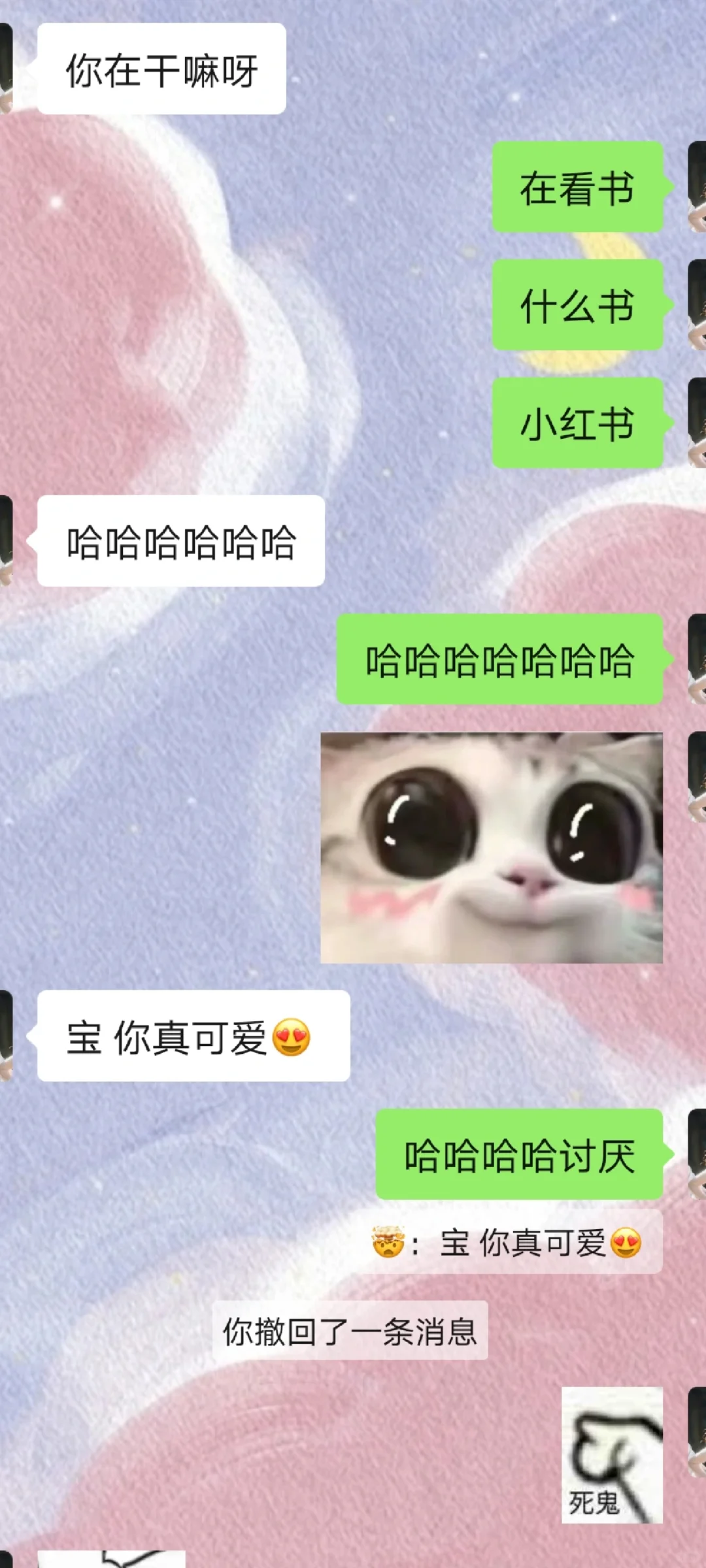 异地恋怎么聊天维持感情•假装诱惑男友