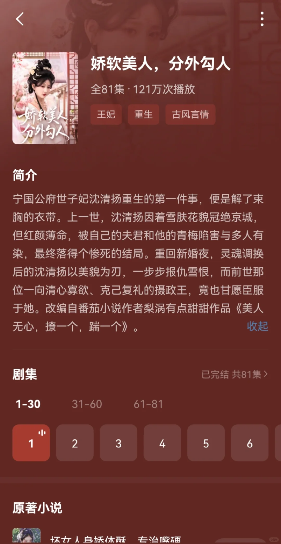 不管了，女主女二这对cp我先磕了