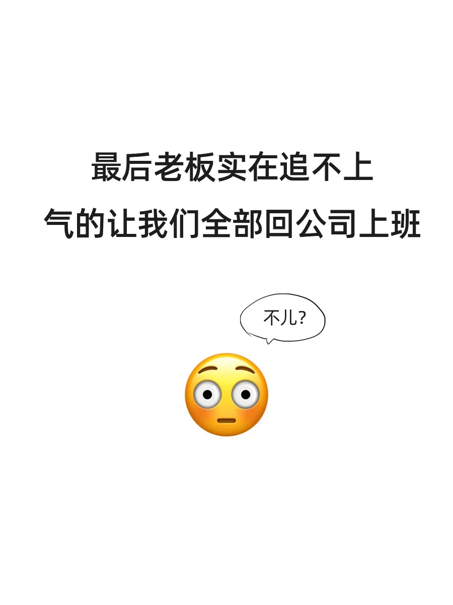 老板向女友求婚的时候，前员工大闹现场