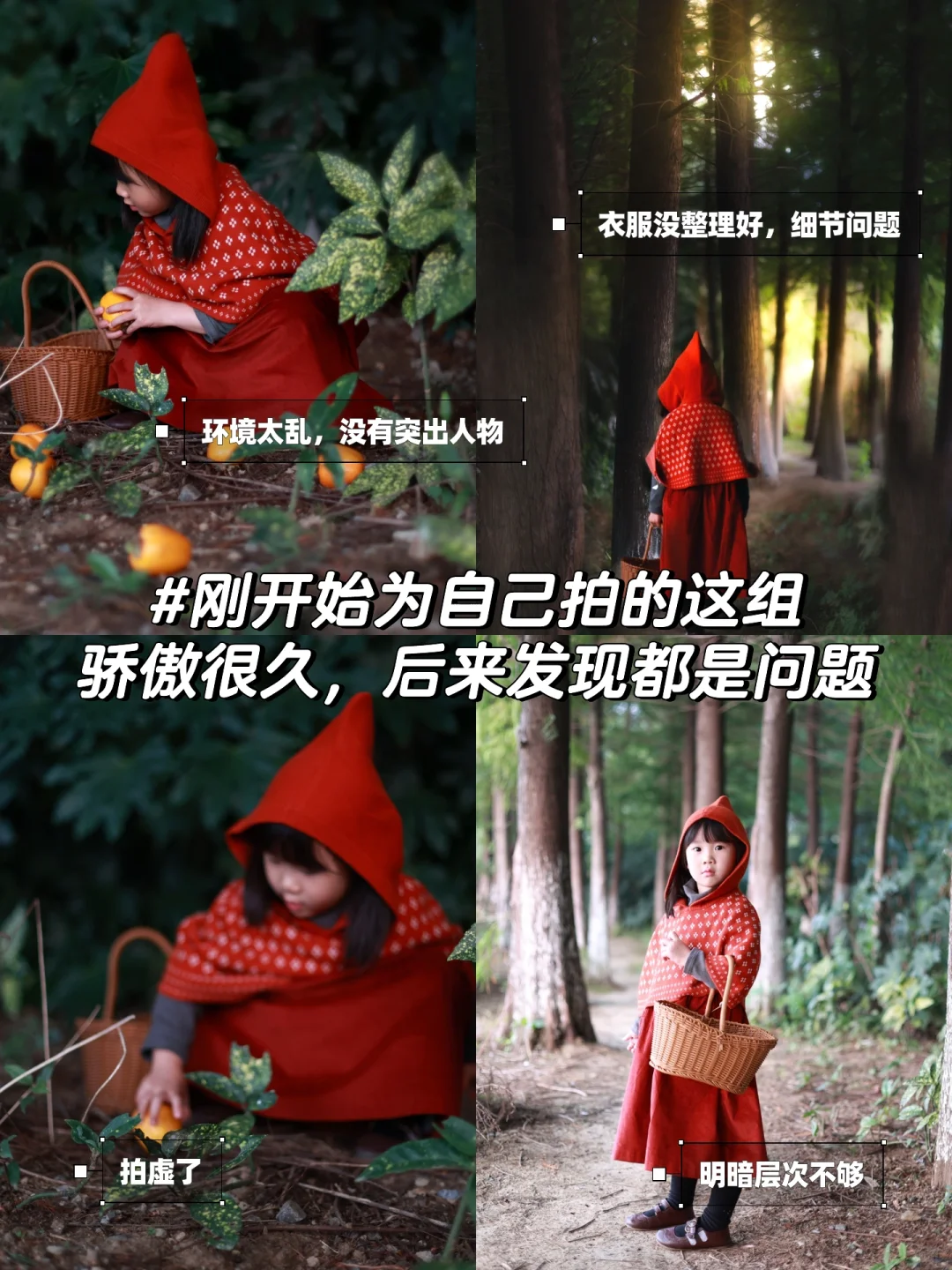薅羊毛❗️我是如何做到不花一分钱学摄影❗️