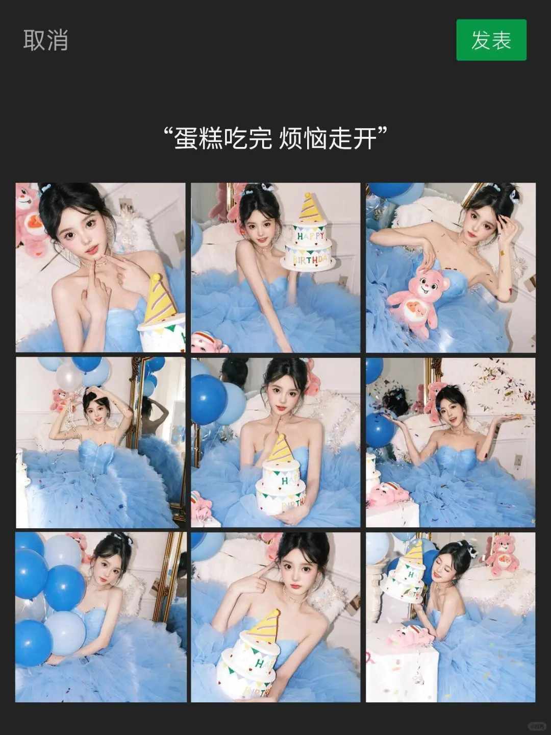 南昌超会拍生日写真馆 | 开拍啦！！ 