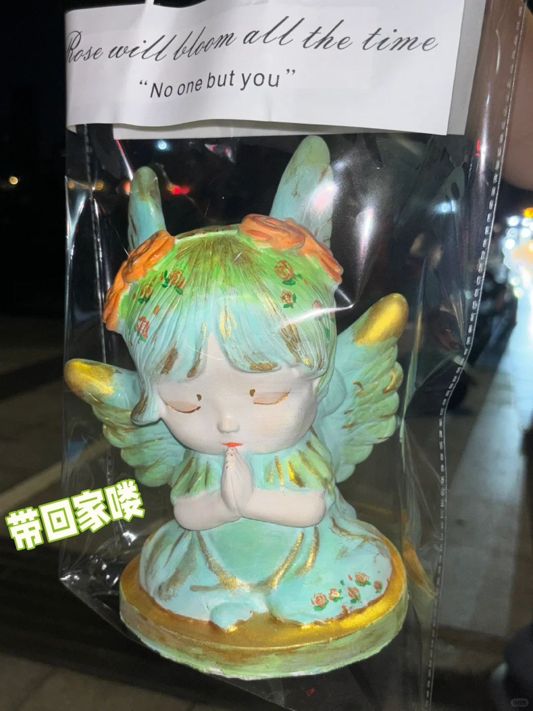 这样算好看吗….