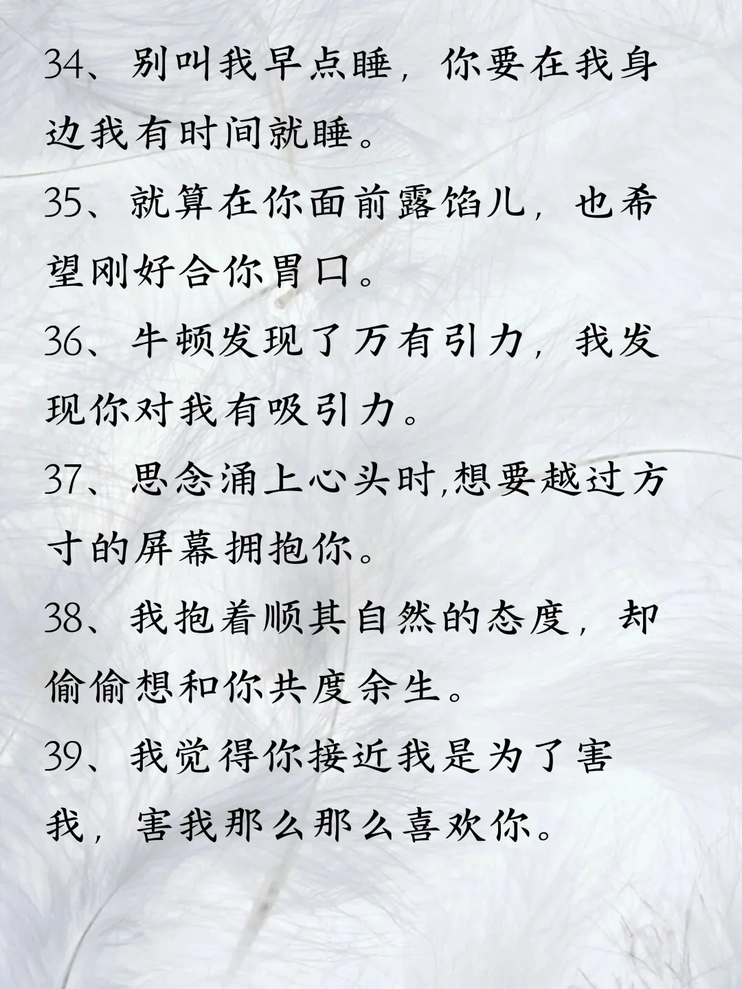 “句子不黄撩人很强”