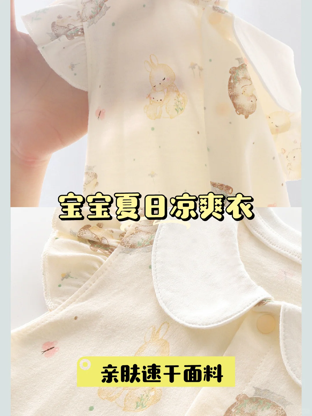 夏日清凉必备女宝短袖连体衣