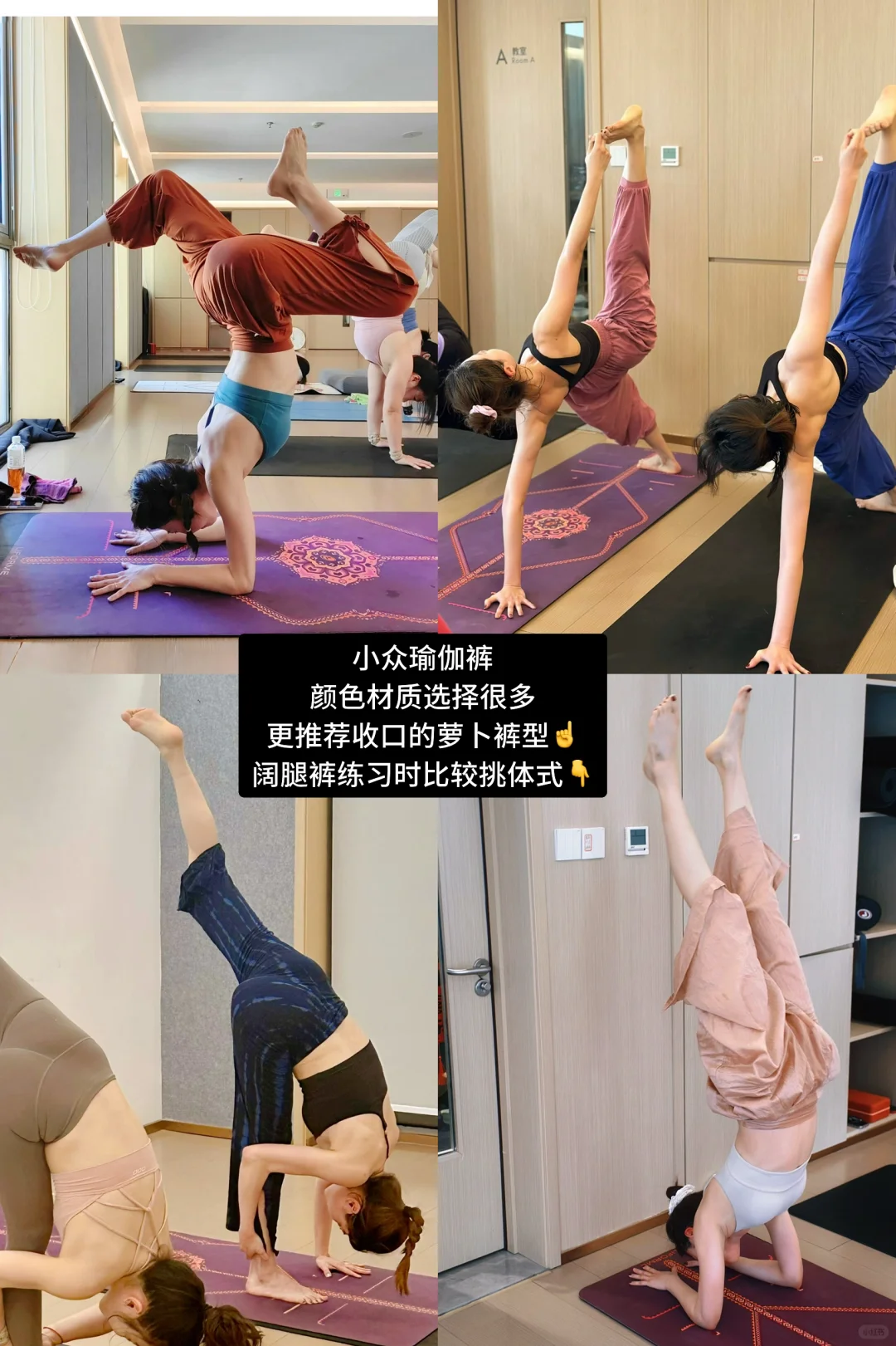 瑜伽穿搭记录🧘🏻‍♀️春天就要穿彩色🌈