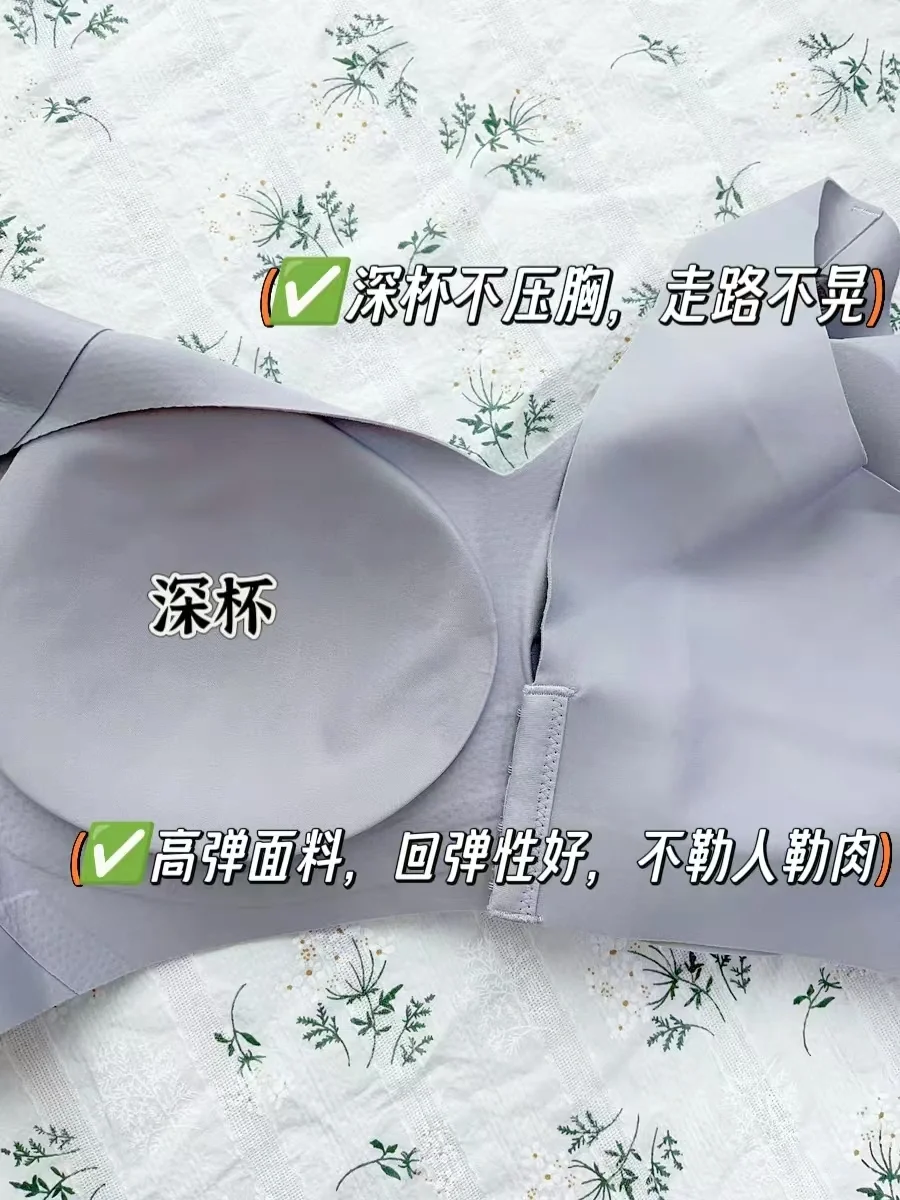 八字胸逆袭圆圆胸的4个要点，直接抄作业！