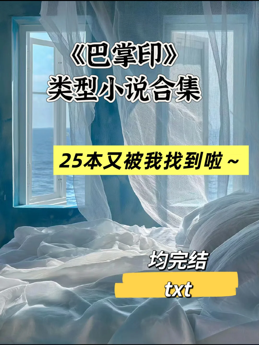 训诫文看到爽！！ 简直代餐