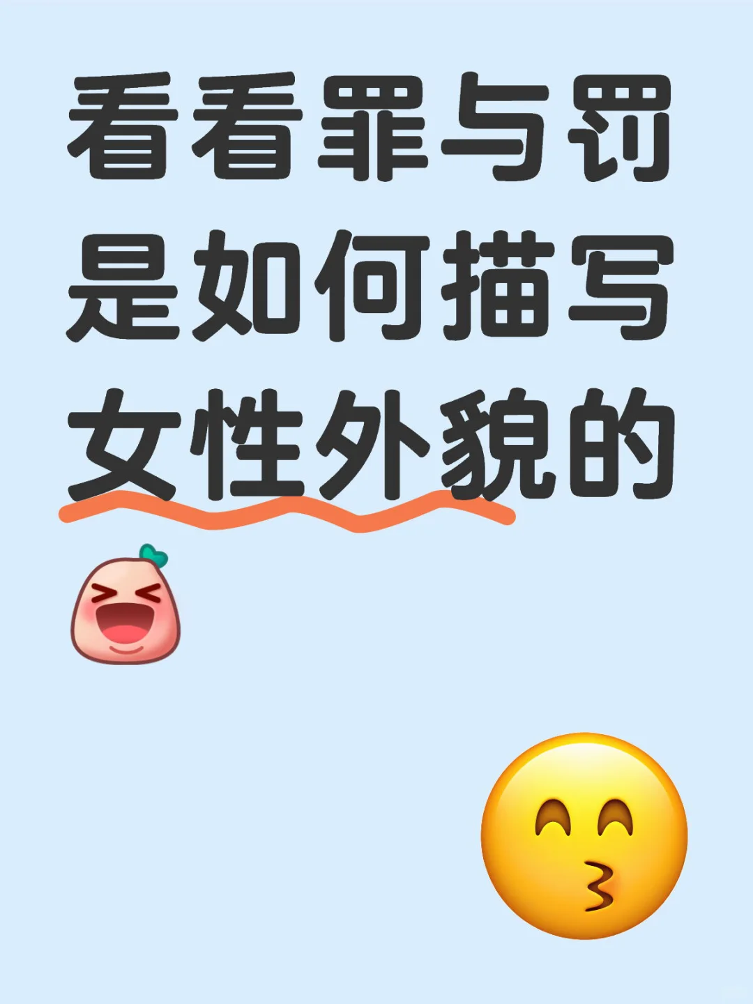 网文看多了来品细糠