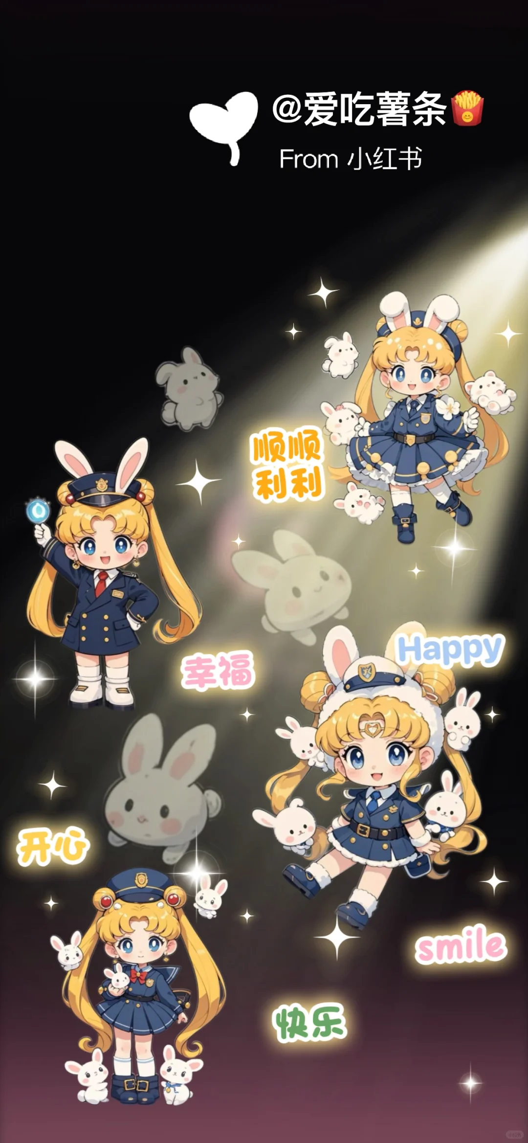 3️⃣款美少女战士动态live壁纸来啦～