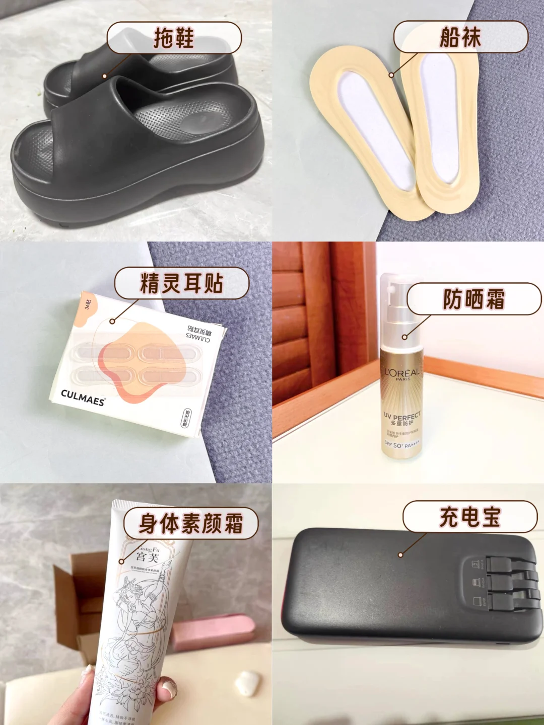 拜托了！想拍写真的女生存下吧