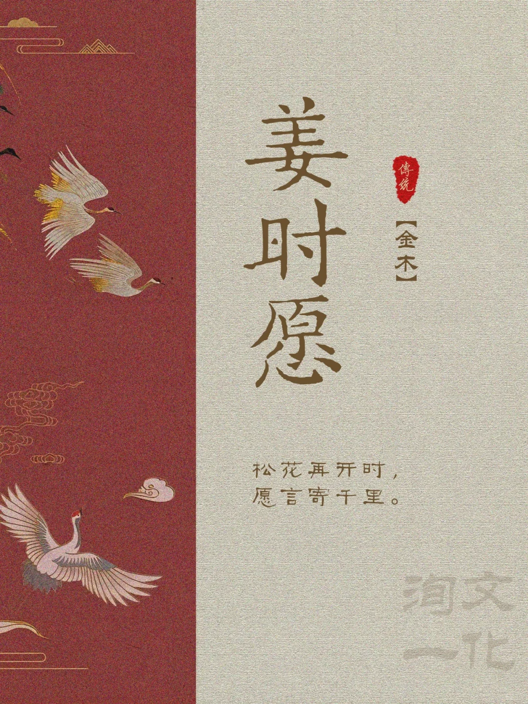 “方太初”同款大气惊艳的女孩名