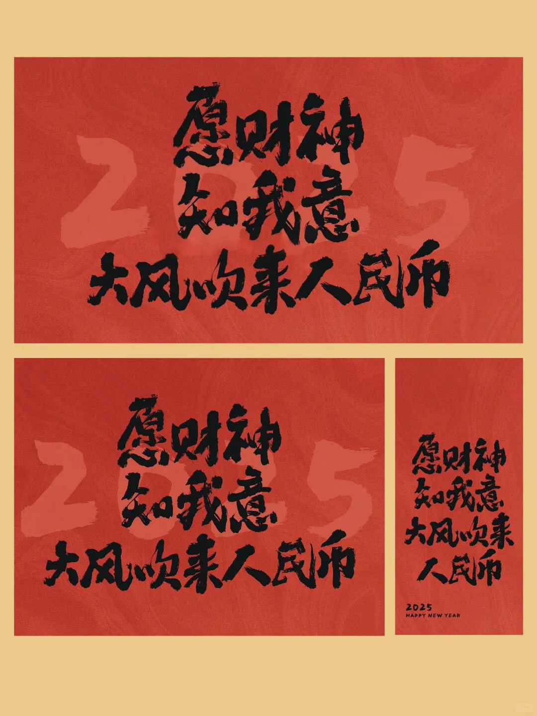 1.18 打工人壁纸✋