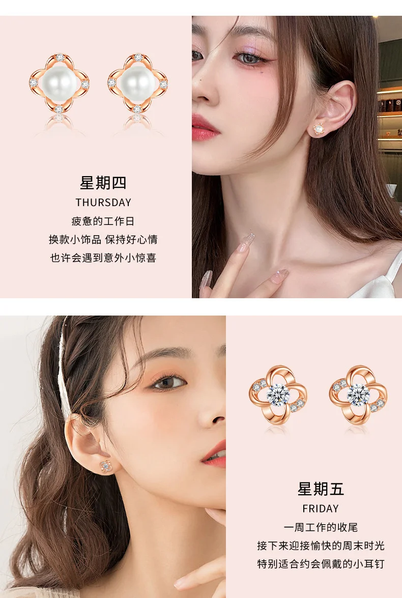 一周耳钉套装高级感礼盒