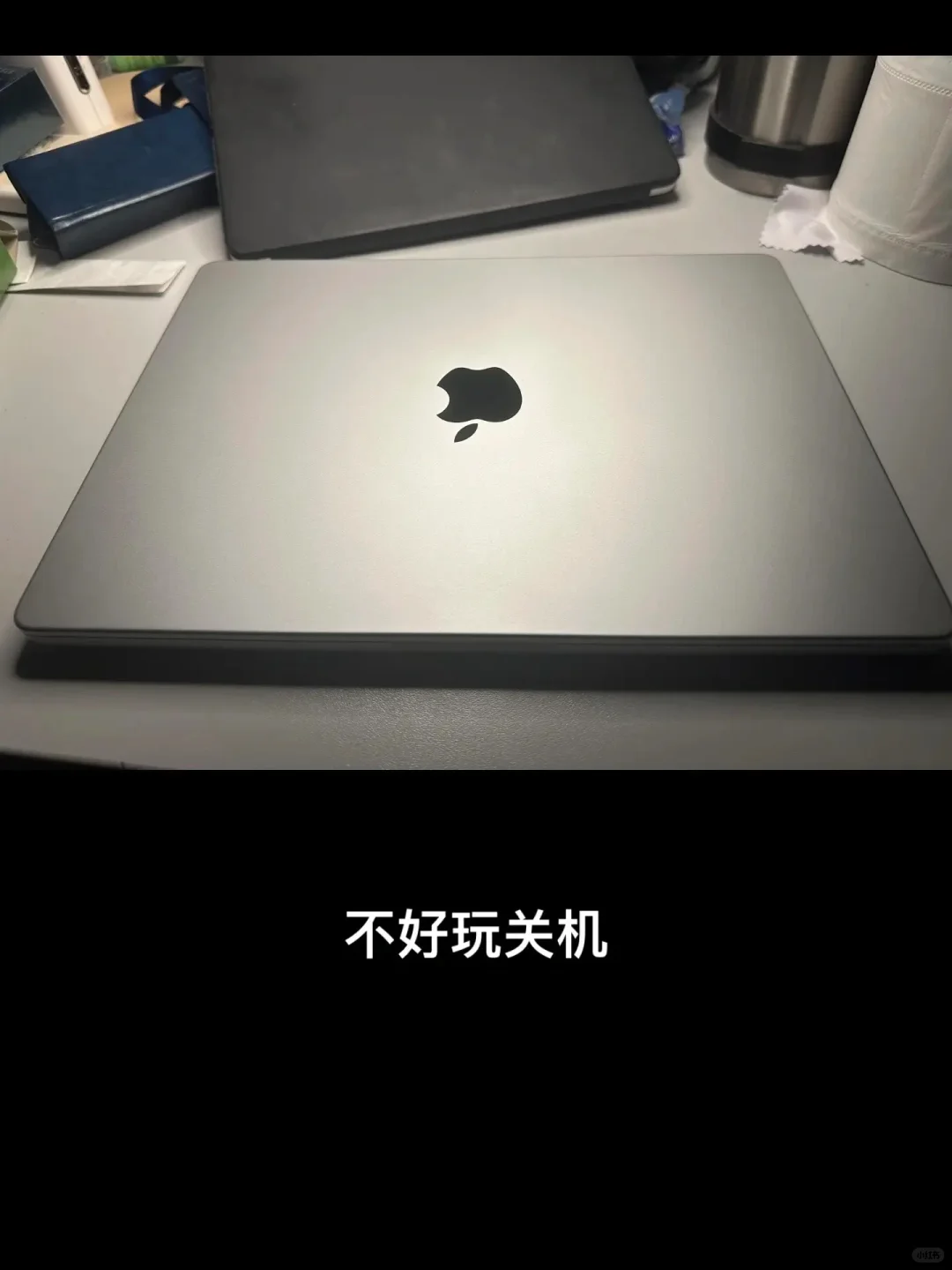 好消息，新电脑到了。坏消息，是MacBook