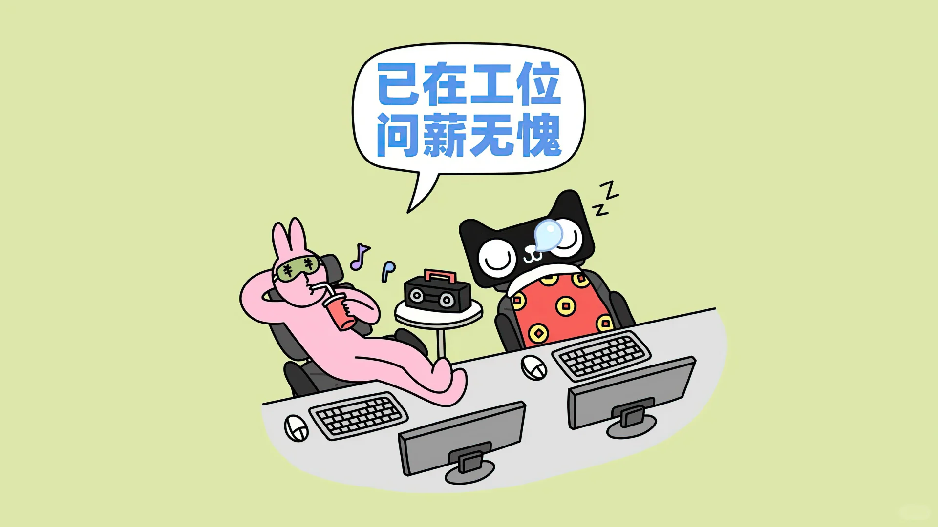 电脑壁纸啦