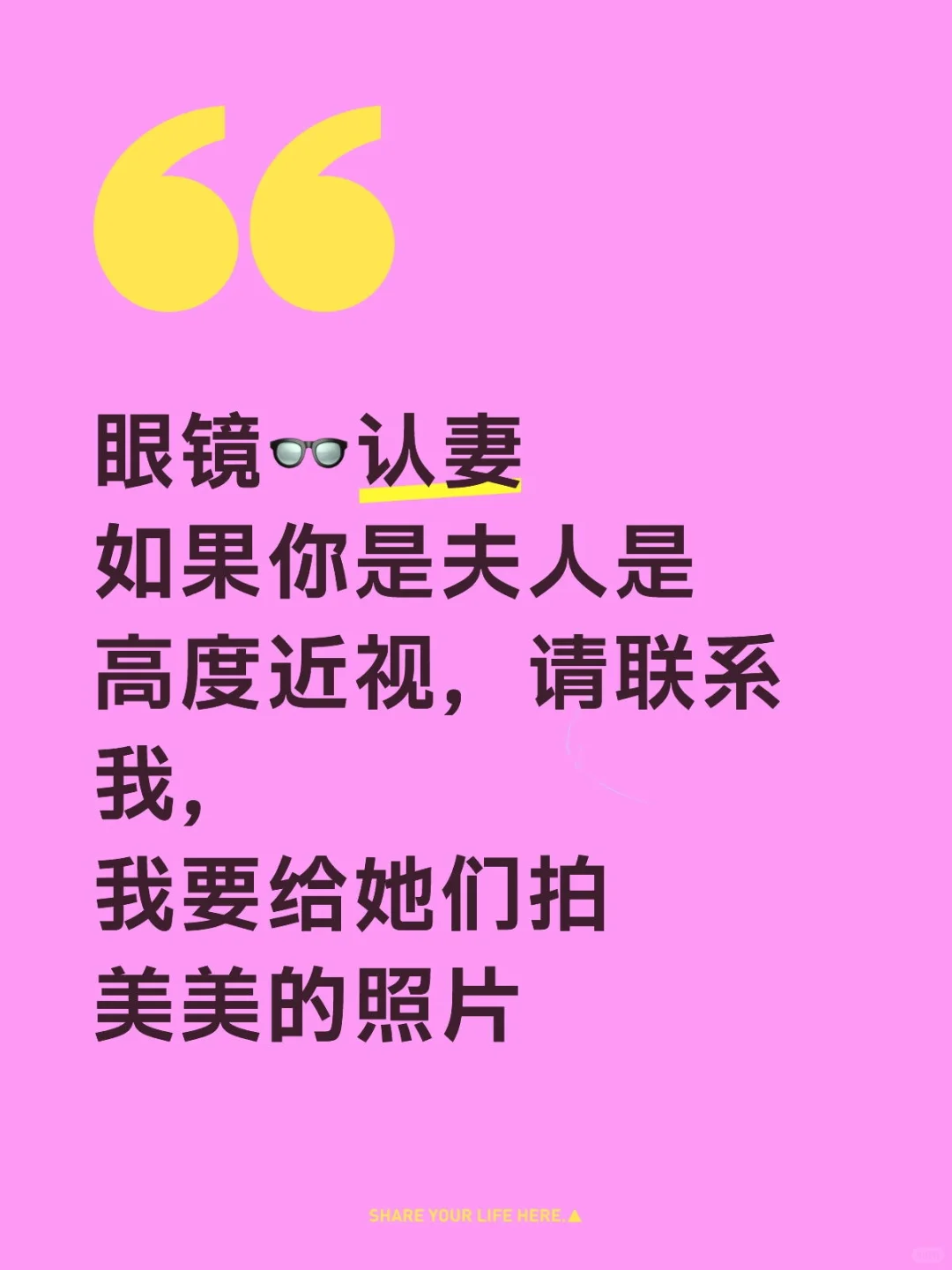 眼镜少妇