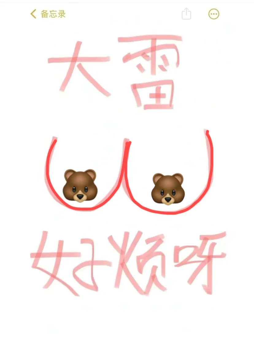 才20岁.....这该咋整啊？！！